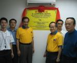 MCA e-Laerning Depot - DDS Diskless Network Solution